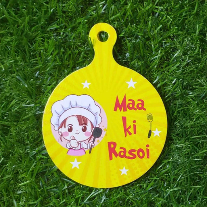 Handmade Decoupage Maa Ki Rasoi MDF Wood Decorative Plaque
