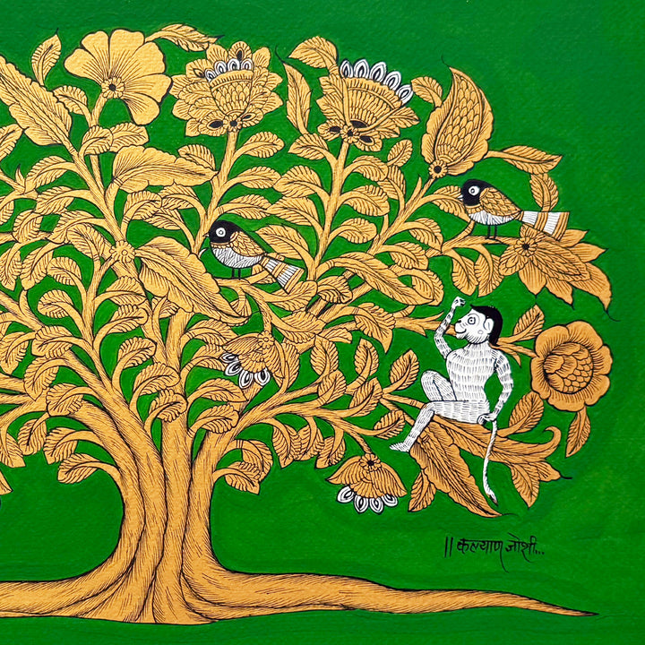 14.5 X 18.5 Inch | Tree Of Life Paper Phad Painting