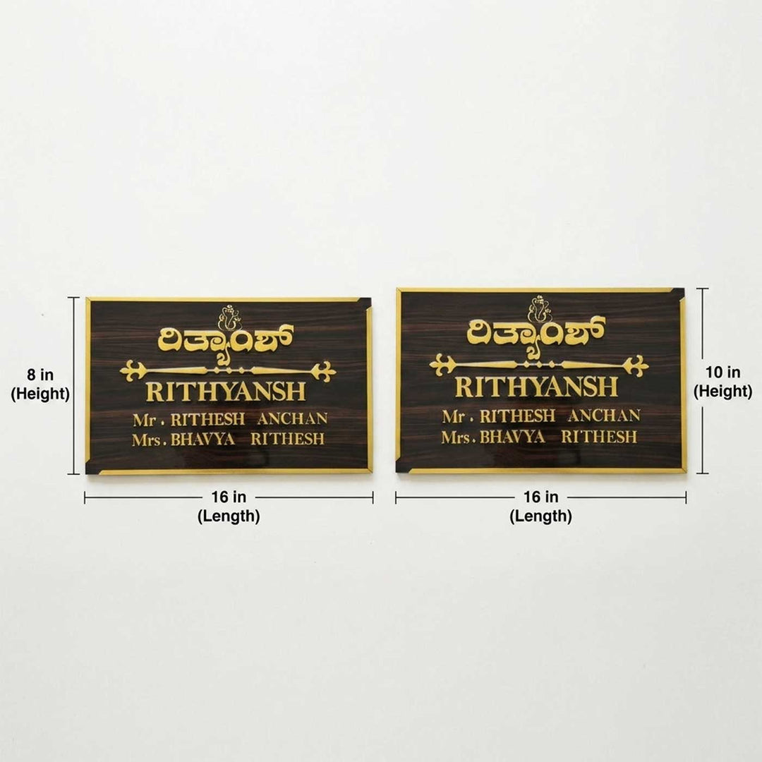 Framed Personalized ACP & Resin Name Plate For Home