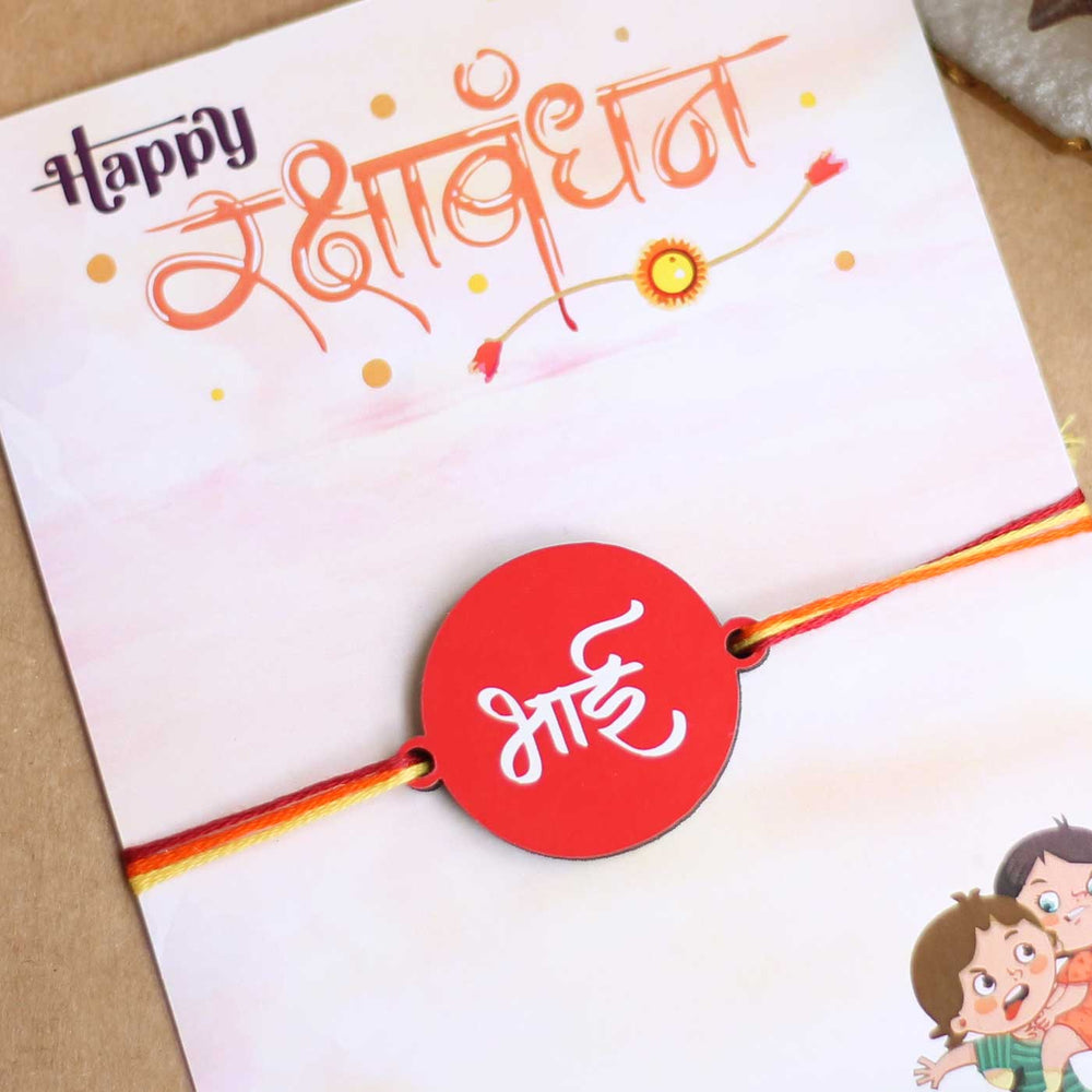 My Super Duper Ideas Rakhi Hamper For Brother Includes 1 Rakhi 1 Dairy 1 Pen And 1 Chocolate - Rakhi Card Close-up