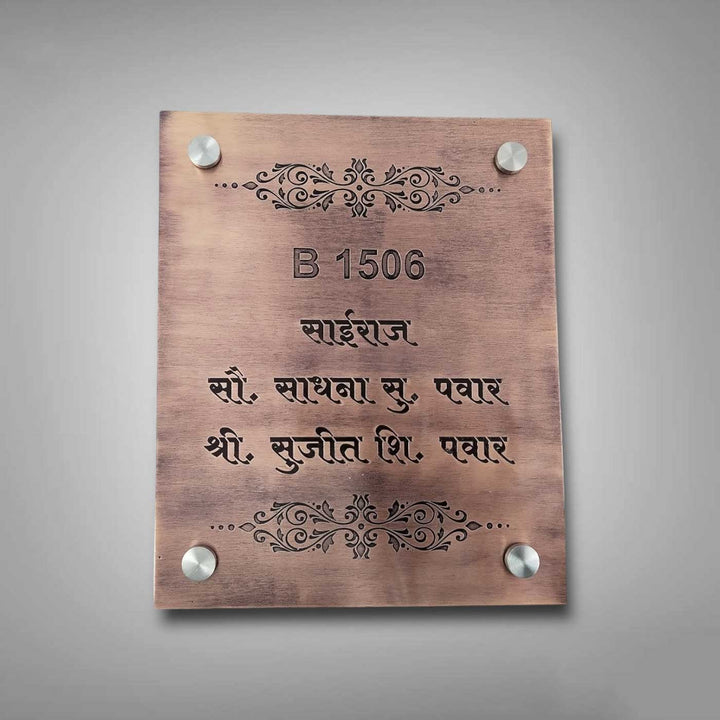 Personalized Weatherproof Antique Finish Copper Stainless Steel Name Plate