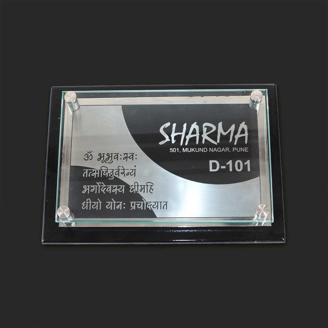 Personalized Engraved Black & Grey Stainless Steel Name Plate