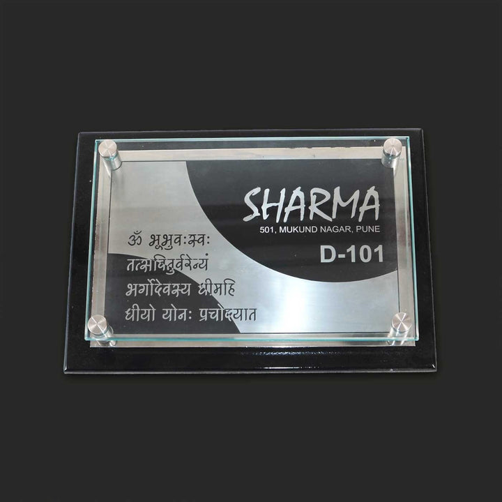 Personalized Engraved Black & Grey Stainless Steel Name Plate