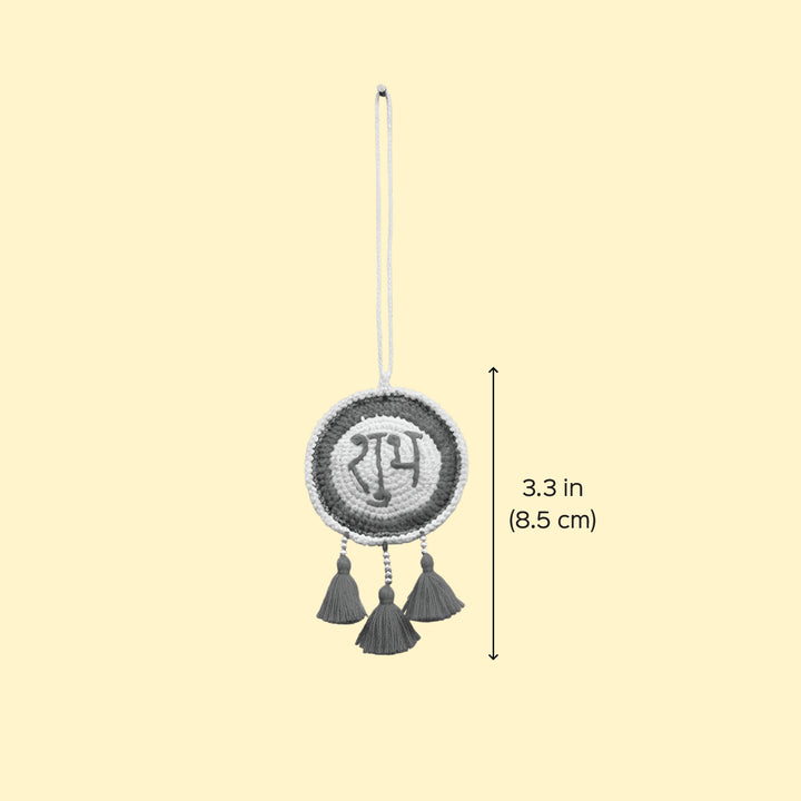 Reversible Handmade Crochet Shubh Labh Hanging