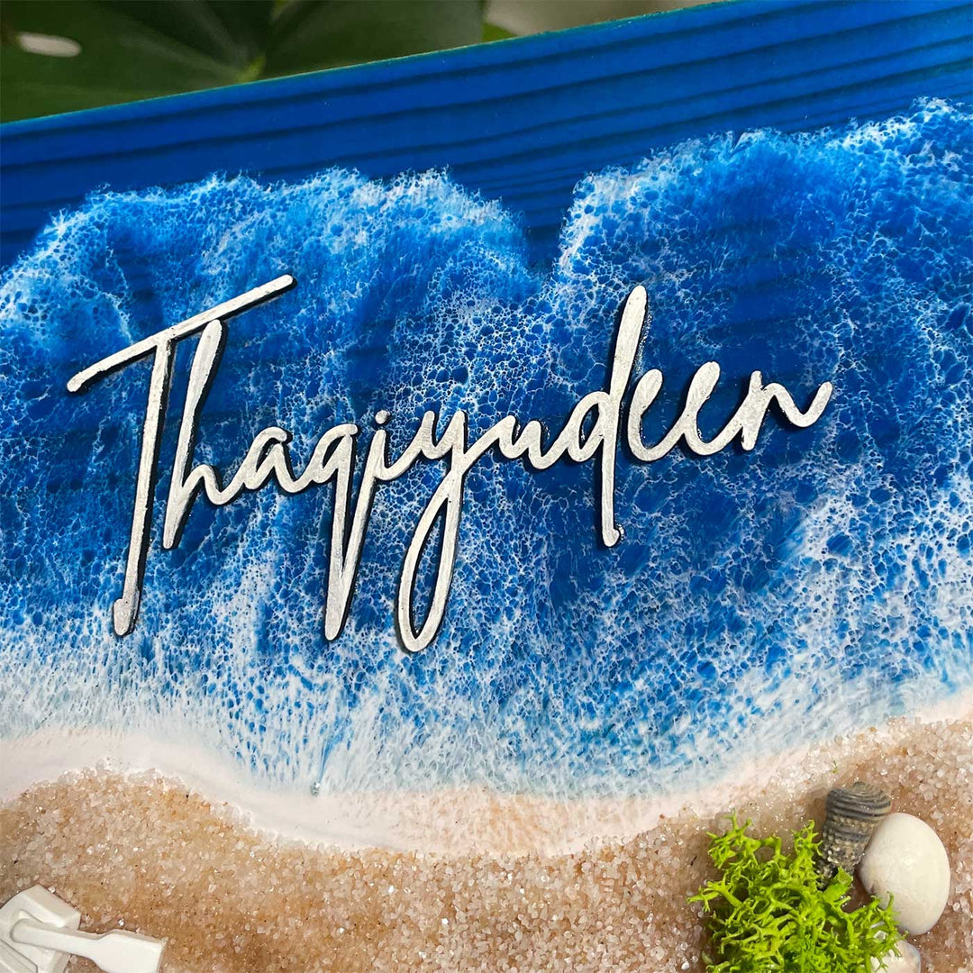 Coastal Beach Wave Laser-Cut Handcrafted Resin Pinewood Personalized Name Plate For Home