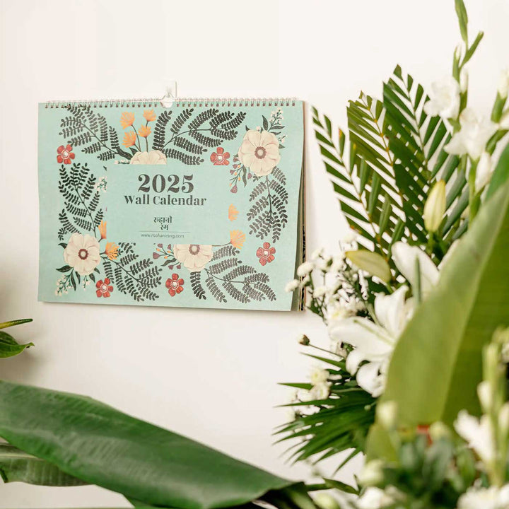 Handmade 2025 Blue Wall Calendar
