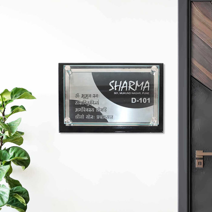 Personalized Engraved Black & Grey Stainless Steel Name Plate