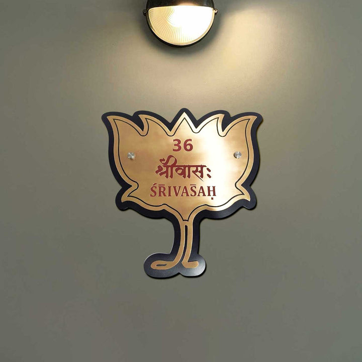 Personalized Engraved Lotus Shaped Copper Stainless Steel Name Plate