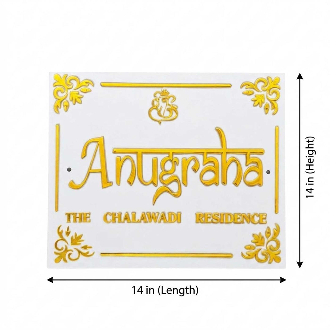 Detailed Border Square Personalized ACP & Resin Name Plate For Home