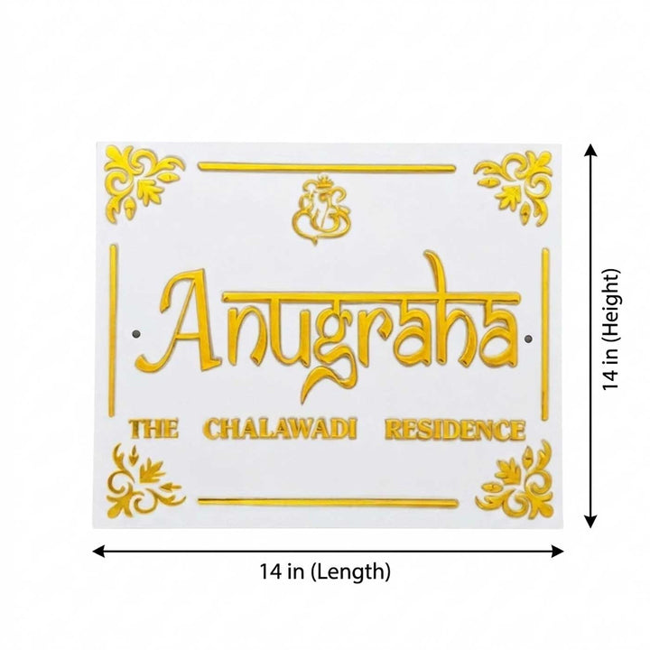 Detailed Border Square Personalized ACP & Resin Name Plate For Home