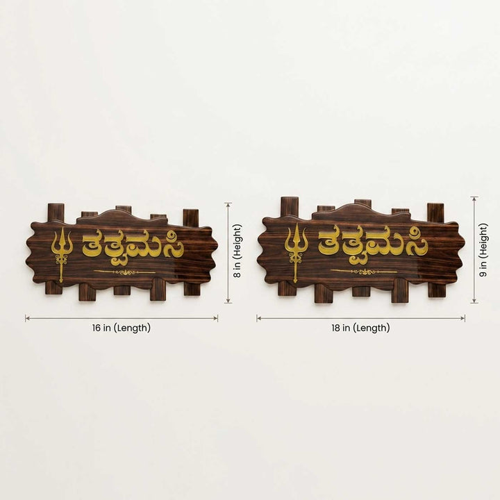 Trishul Motif Personalized ACP & Resin Name Plate For Home