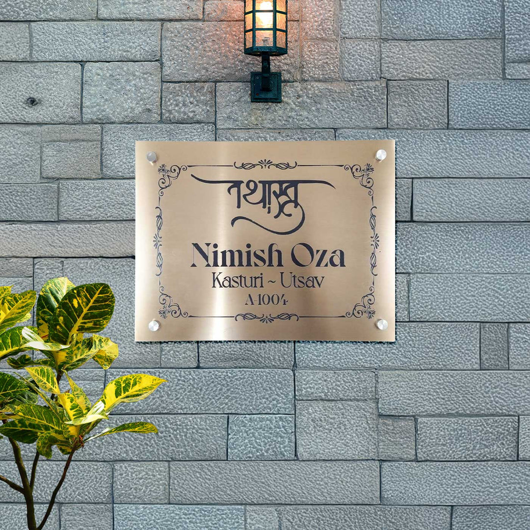 Personalized Weatherproof Sleek Copper Stainless Steel Name Plate