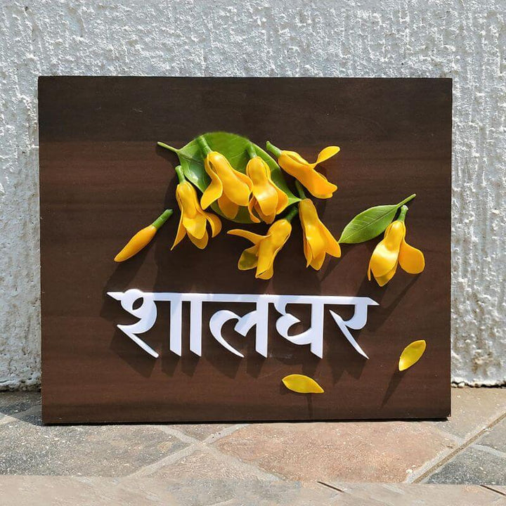 Hindi / Marathi Handcrafted Personalized Sonchafa Wooden Rectangle Nameplate - Zwende