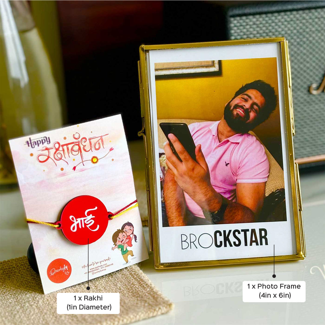 Photo Personalized Minimal Design Metal And Glass Rakhi Hamper For Brother Includes 1 Rakhi And Photo Frame - Rakhi and frame with size labels