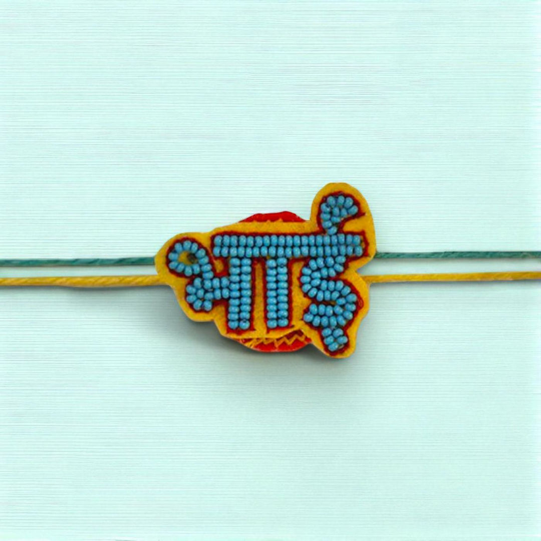 Handmade Beaded "भाई" Rakhi For Brother