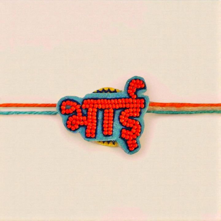 Handmade Beaded "भाई" Rakhi For Brother