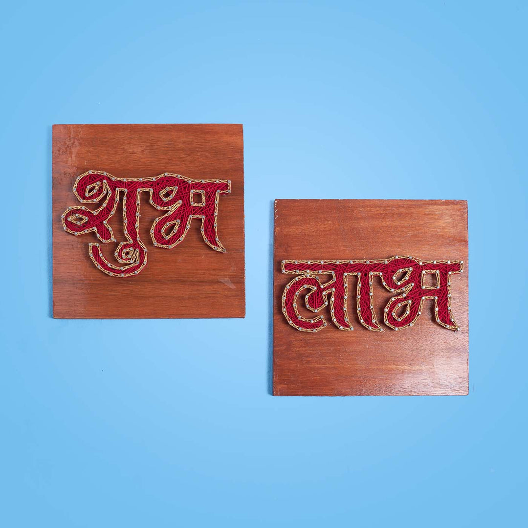 Diwali String Art Wall Decor - Swastika