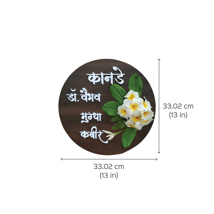 Handcrafted Personalized Chafa Wooden Round Nameplate - Zwende