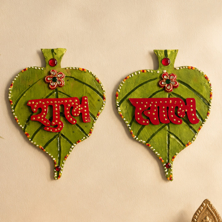 Set Of 2 | "Asopalav Shubh Laabh" Handcrafted Paper Mache Wall Decor With Hook Mount For Festive Decoration
