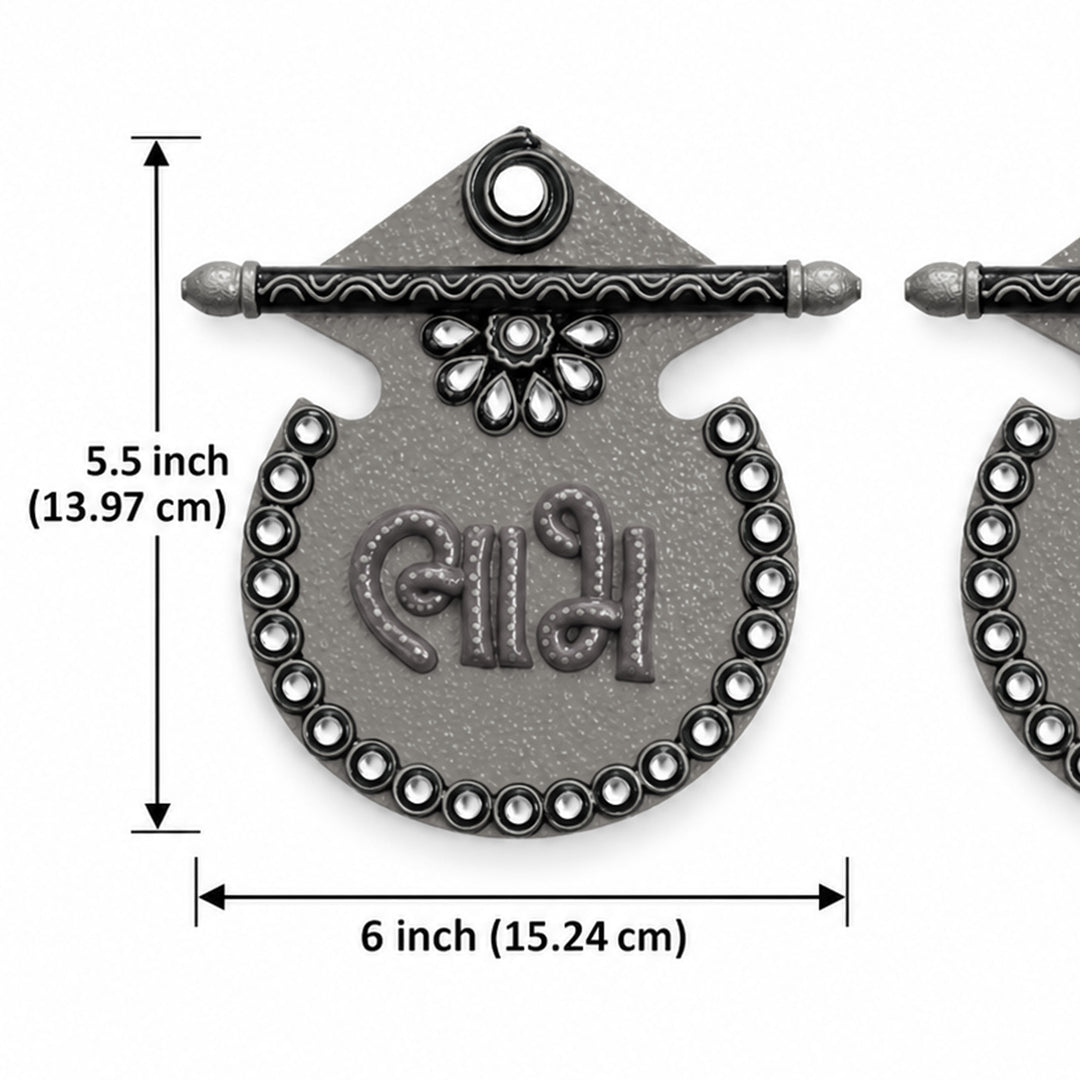 Set Of 2 | "Matki Shubh Laabh" Handcrafted Paper Mache Wall Decor With Hook Mount For Festive Decoration
