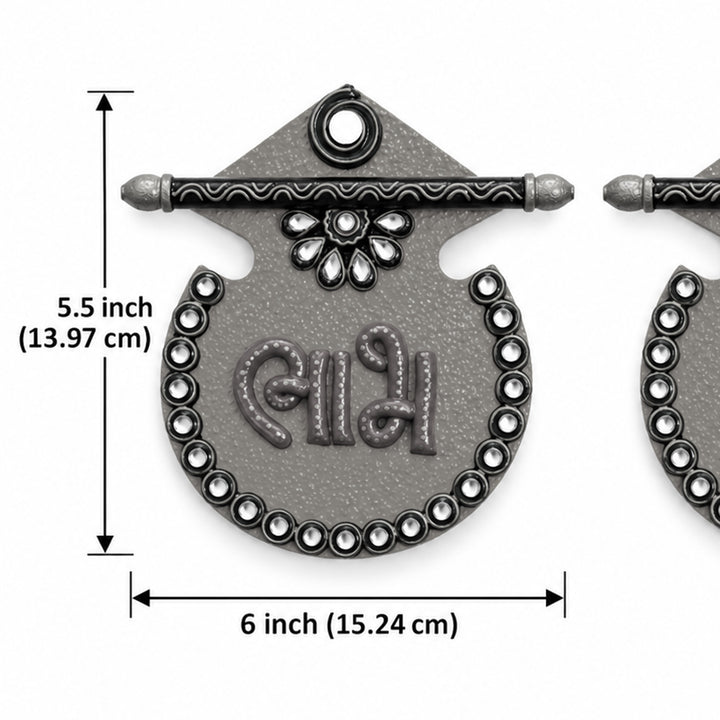 Set Of 2 | "Matki Shubh Laabh" Handcrafted Paper Mache Wall Decor With Hook Mount For Festive Decoration