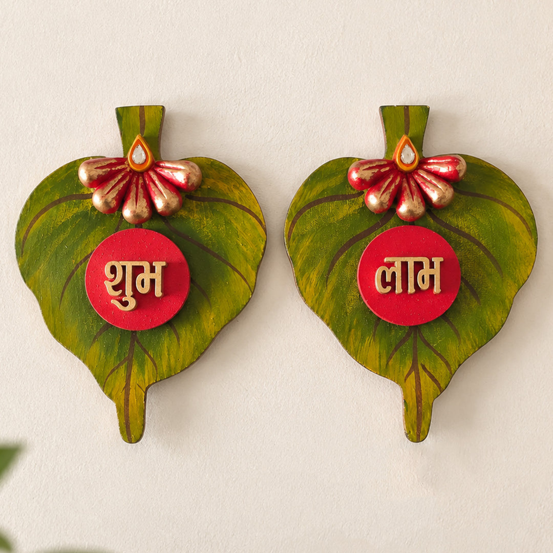 Set Of 2 | "Asopalav Shubh Laabh" Handcrafted Mango Leaf Paper Mache Wall Decor With Flat Layered Detailing For Festive Decoration