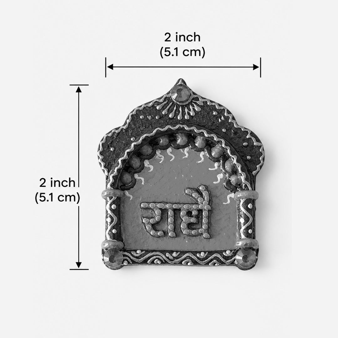 Set Of 2 | "Antique Jharokha Radhe Radhe" Handcrafted Paper Mache Wall Decor With Antique Finish For Pooja Room Decoration