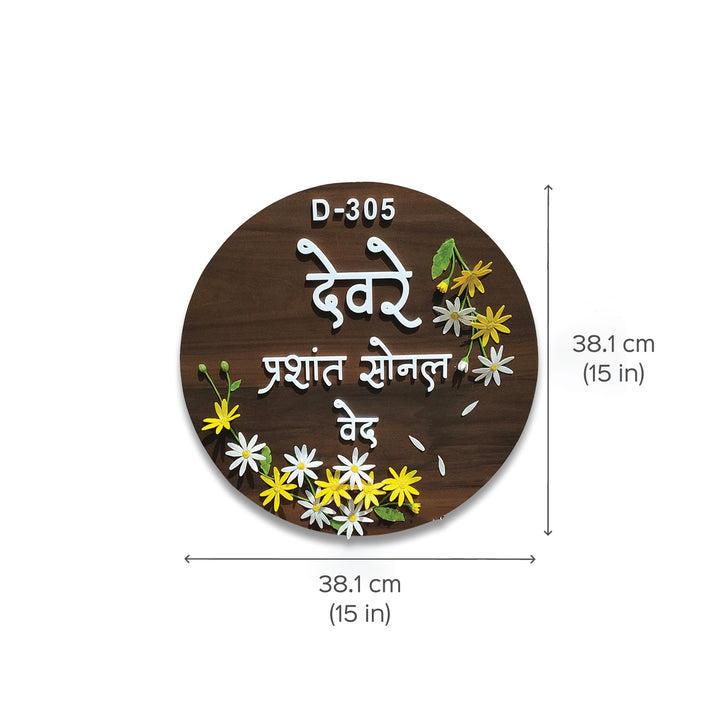 Hindi / Marathi Handcrafted Personalized Daisy Wooden Round Nameplate - Zwende