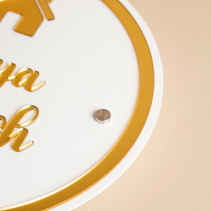Personalized Round White Mirror Acrylic Name Plate