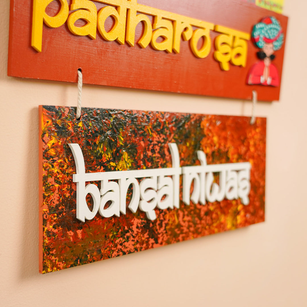 Personalized Hand Painted Mdf Wood Name Plate 1 - Close-up Hanging Wall Sign