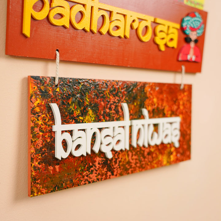 Personalized Hand Painted Mdf Wood Name Plate 1 - Close-up Hanging Wall Sign