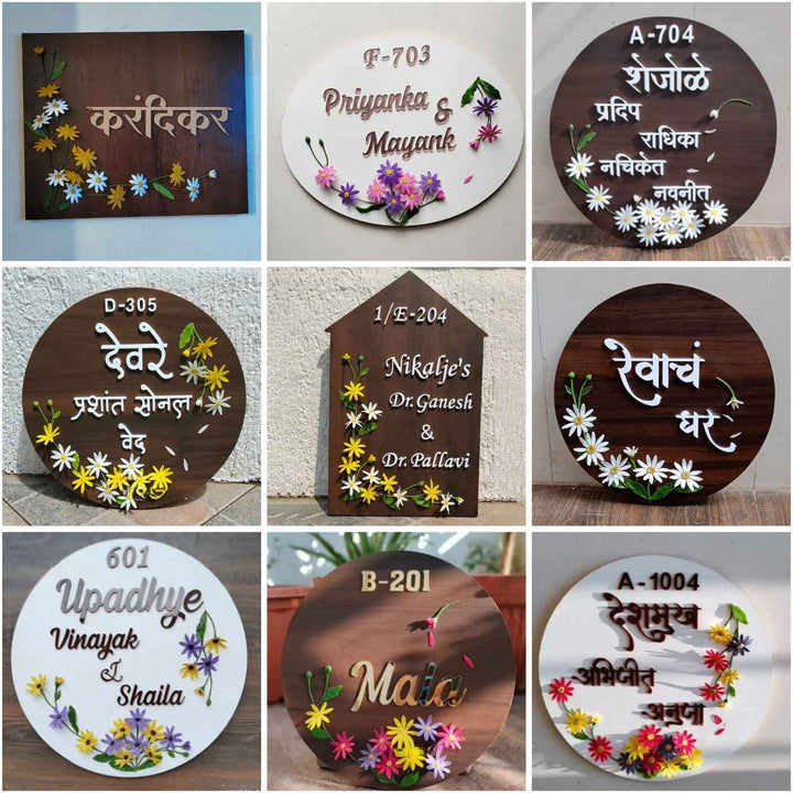 Hindi / Marathi Handcrafted Personalized Daisy Wooden House Shaped Nameplate