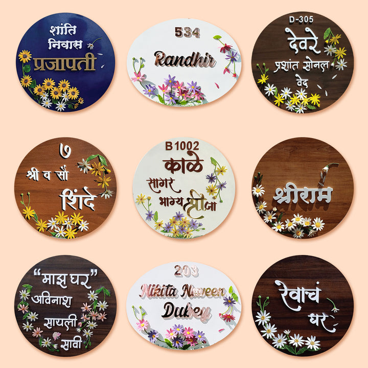 Hindi / Marathi Handcrafted Personalized Daisy Wooden Round Nameplate - Zwende