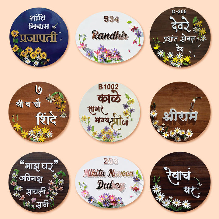 Handcrafted Personalized Daisy Wooden Round Nameplate - Zwende