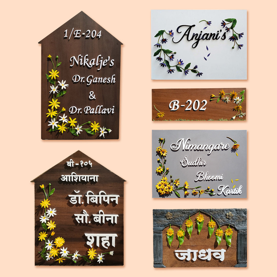 Hindi / Marathi Handcrafted Personalized Daisy Wooden House Shaped Nameplate