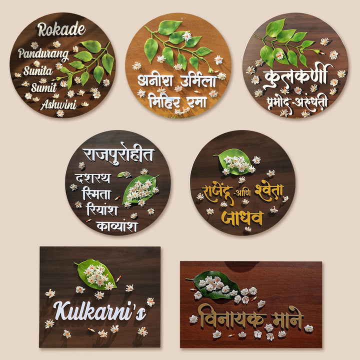 Hindi / Marathi Handcrafted Personalized Prajkta Wooden Round Nameplate - Zwende