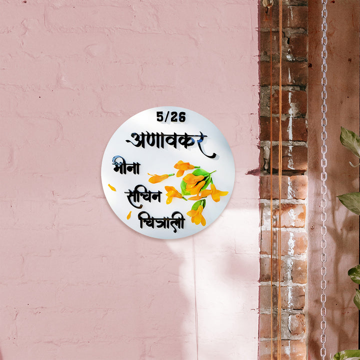 Hindi / Marathi Handcrafted Personalized Sonchafa Wooden Round Nameplate - Zwende