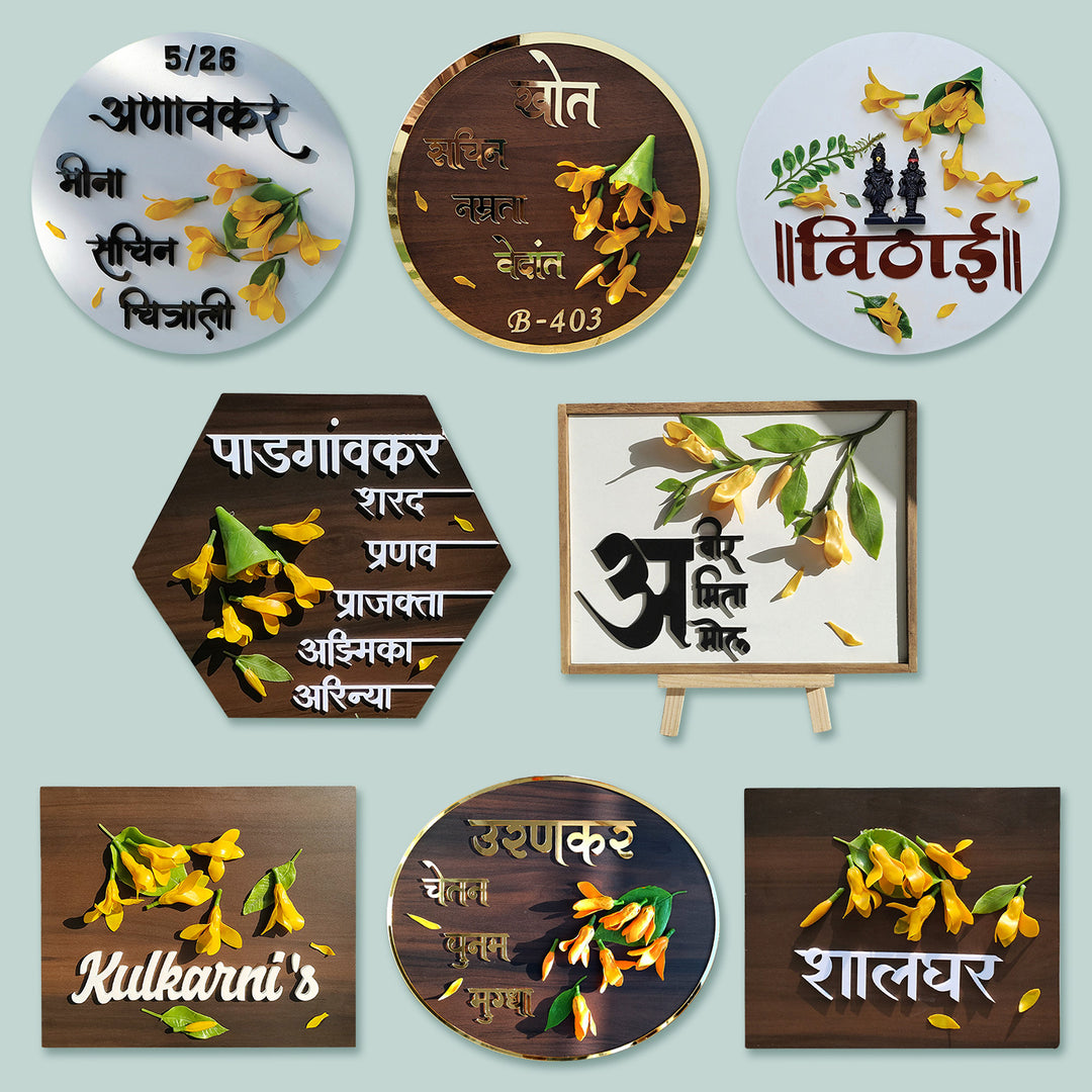 Hindi / Marathi Handcrafted Personalized Sonchafa Wooden Rectangle Nameplate - Zwende