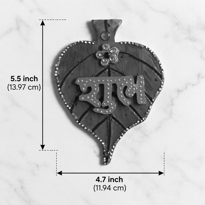 Set Of 2 | "Asopalav Shubh Laabh" Handcrafted Paper Mache Wall Decor With Hook Mount For Festive Decoration