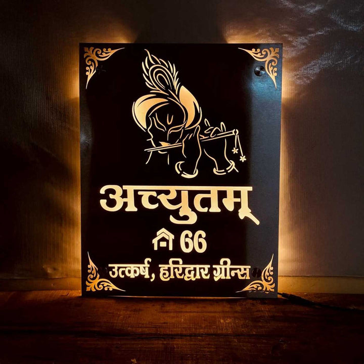 Personalized Waterproof Krishna with Flute Design Steel LED Name Plate