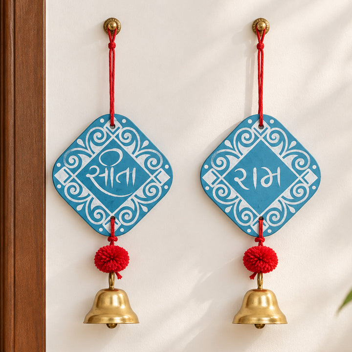 2 Pc | Handcrafted Sita Ram MDF Door Hangings With Bells & Pom-Poms