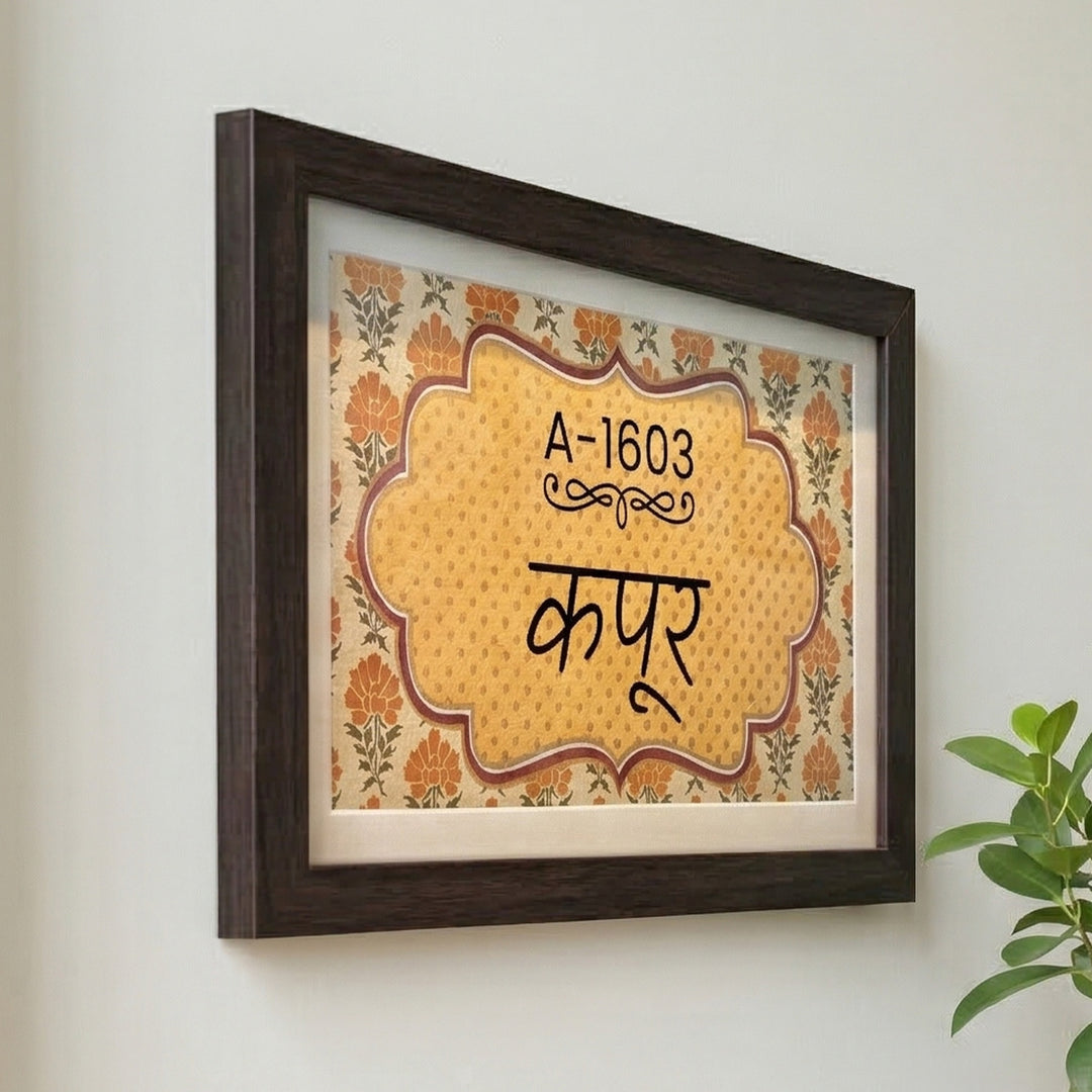 Handmade Indian Floral Motif Printed Name Plate With Wooden Frame