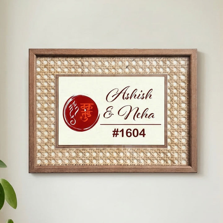 Handmade Vakratunda Ganesha Motif Rattan Name Plate With Wooden Frame