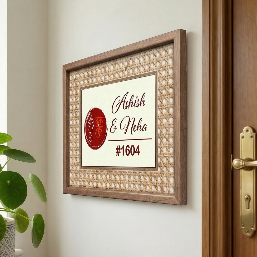 Handmade Vakratunda Ganesha Motif Rattan Name Plate With Wooden Frame