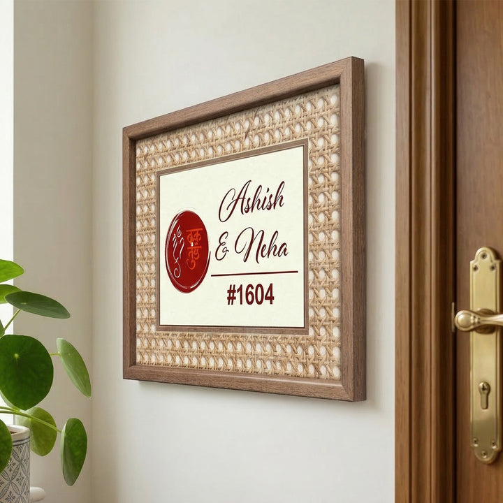 Handmade Vakratunda Ganesha Motif Rattan Name Plate With Wooden Frame