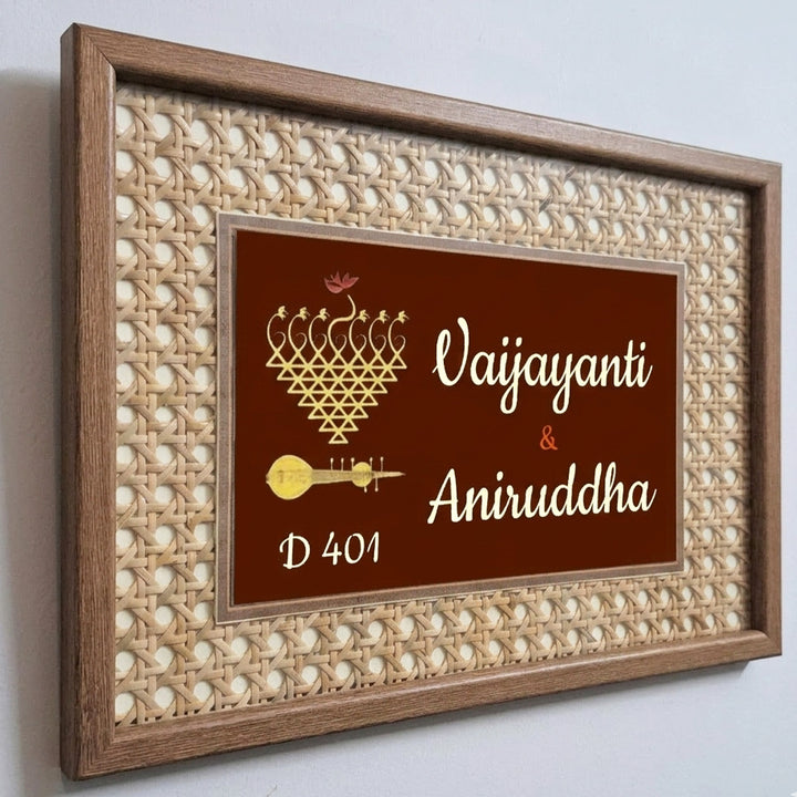 Handmade Veena & Kolam Motif Rattan Name Plate With Wooden Frame