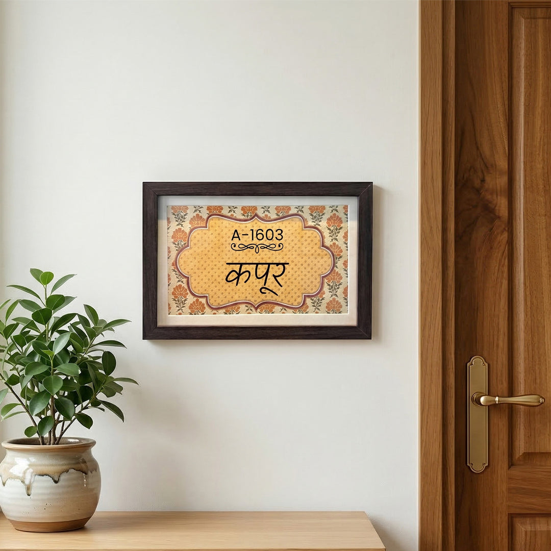 Handmade Indian Floral Motif Printed Name Plate With Wooden Frame