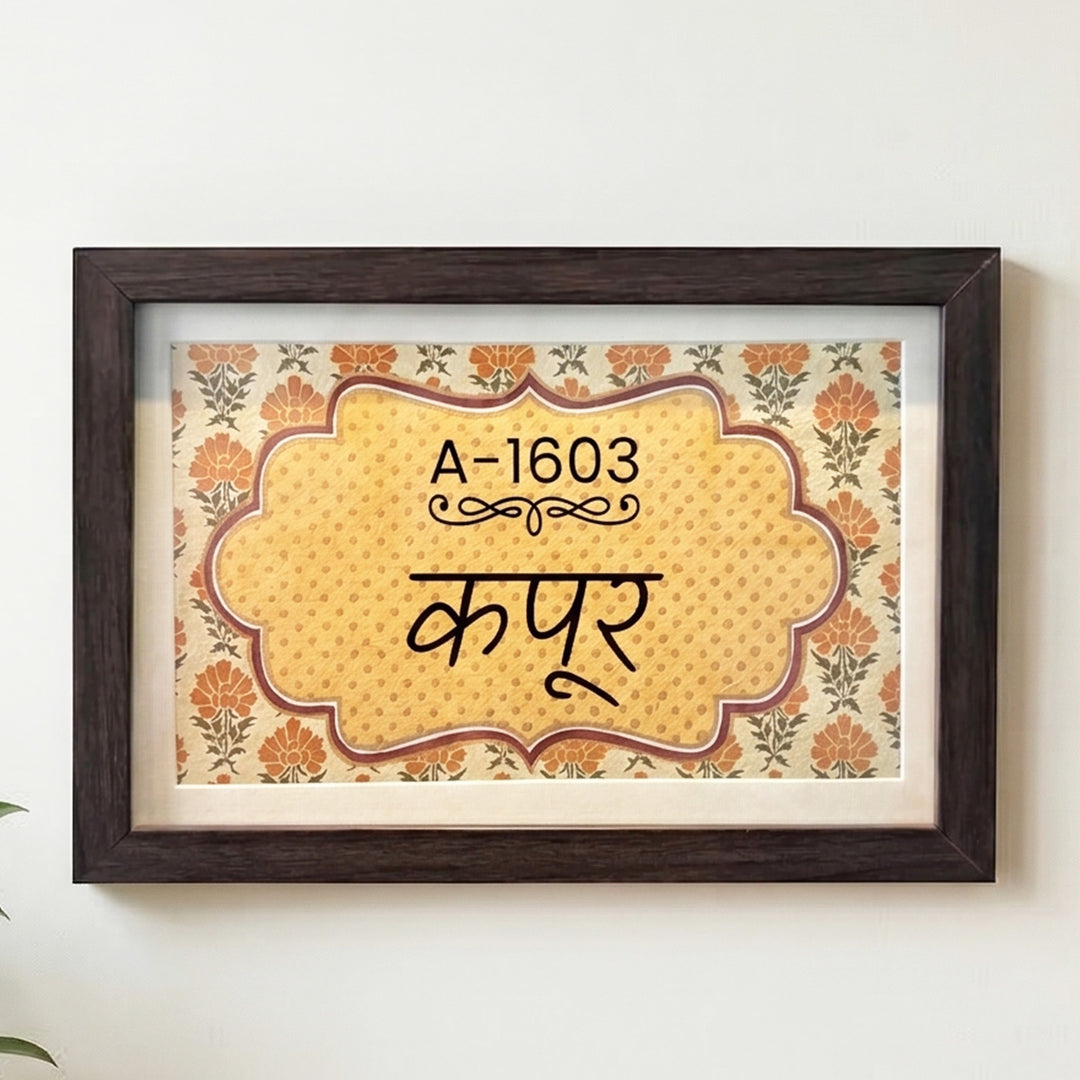 Handmade Indian Floral Motif Printed Name Plate With Wooden Frame