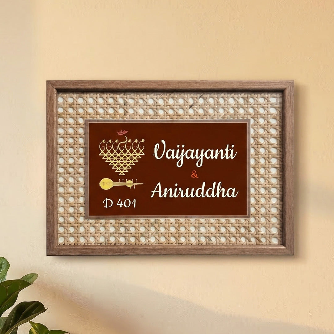 Handmade Veena & Kolam Motif Rattan Name Plate With Wooden Frame