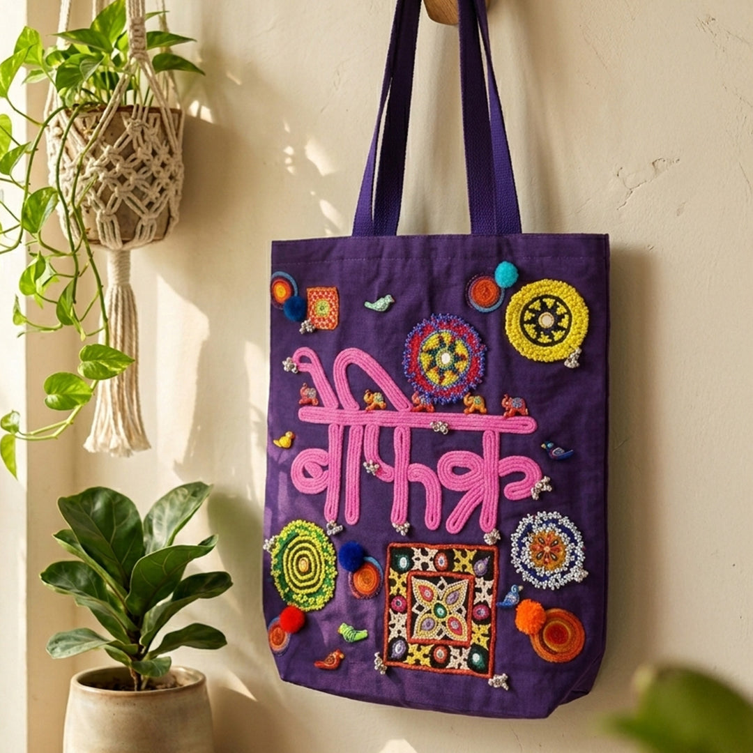 Hand-Embroidered Dori Work Purple Befikre Tote Bag